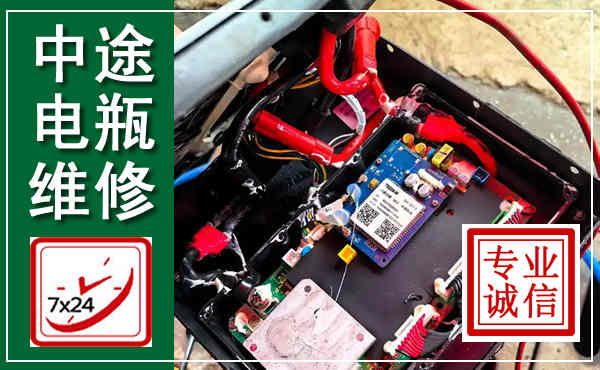 凌源汽车换电瓶,附近电瓶维修救援电话