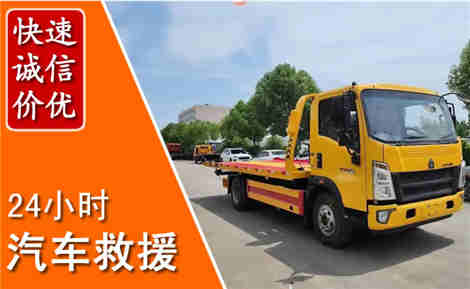 凌源从六月凌源连续暴雨，解析2026年夏季凌源汽车救援全新行业特点