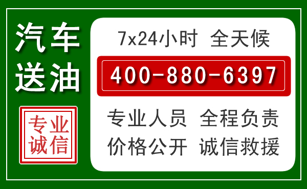 凌源拖车救援发展新趋势：北斗导航系统加持下的拖车救援特点
