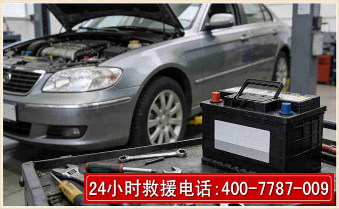 凌源 高温雨天汽车突然没电车辆无法正常行驶该如何处理呢