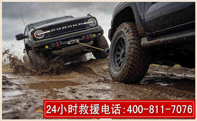 凌源长春汽车道路救援公司2026年7月备战台风巴威全面落实救援前置准备工作